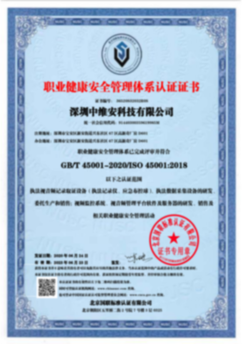 ISO 45001 Occupational Health and Safety management system certification